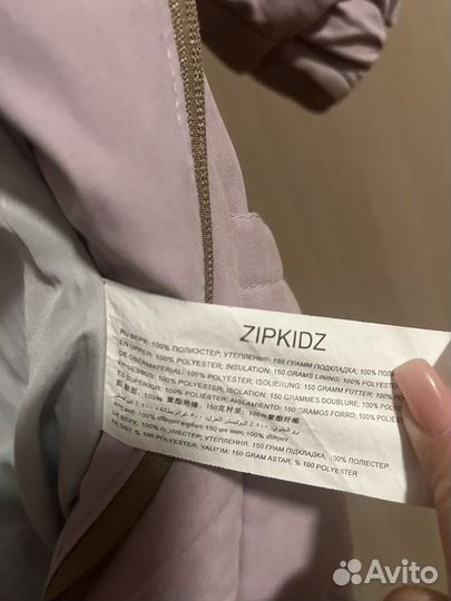 Детский комбинезон zipkidzz 86