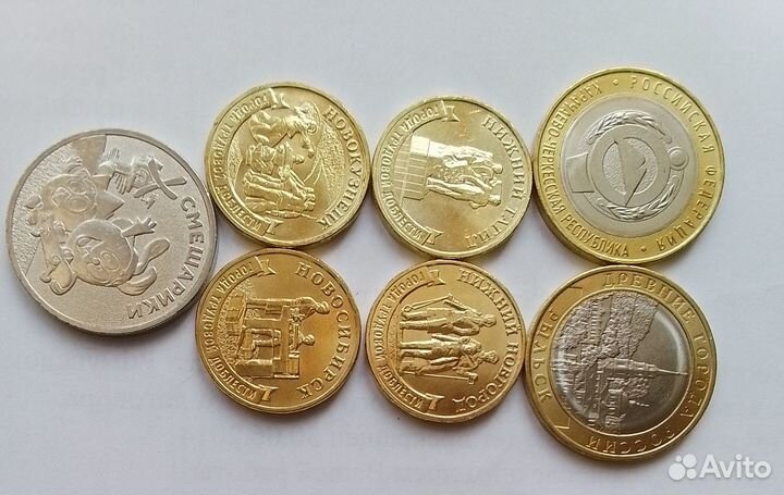 Обмен монетами