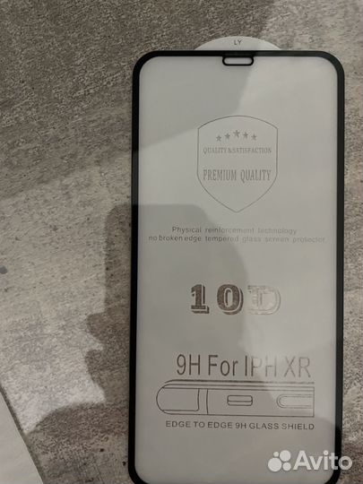 Продаются новые два стекла на XR айфон