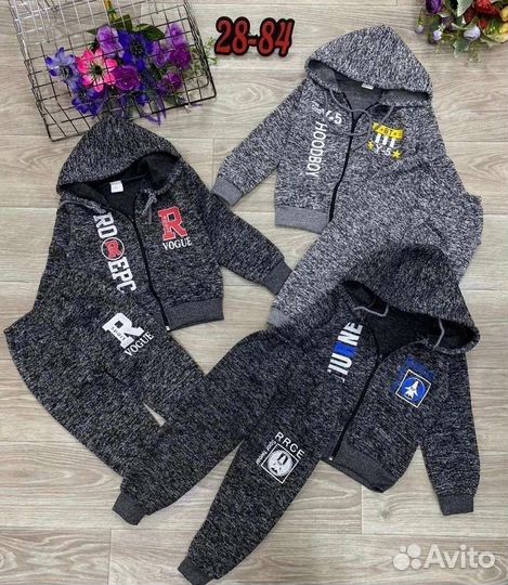 Костюм утепленный