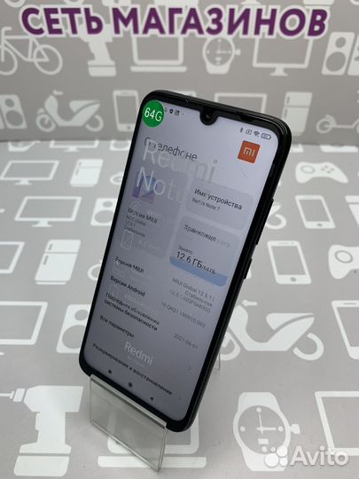 Redmi Note 7 4/64