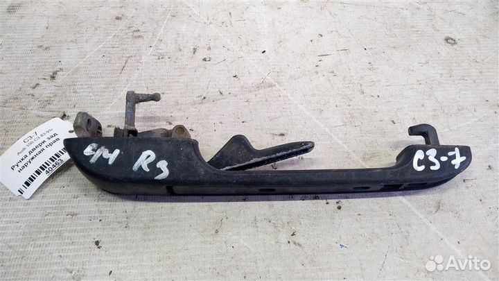 Ручка двери наружная задней правой Audi 100 С3 83