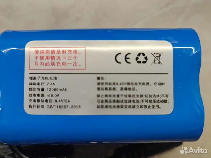 Зарядка для кораблика