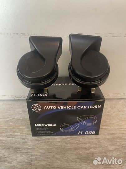 Очень громкий сигнал дерзкий малый