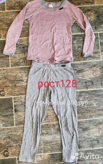 Костюм для фигурного катания 128 134