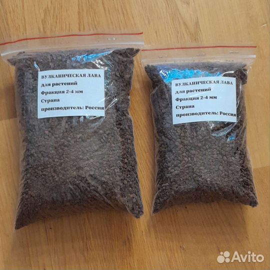 Лава вулканическая