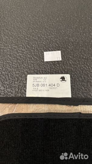 Текстильные коврики салона Skoda Rapid оригинал