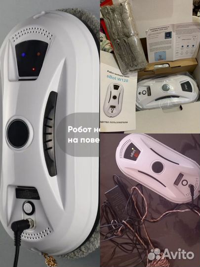 Робот мойщик окон новый