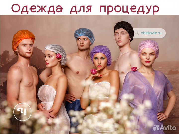 604-247 одноразовые простыни 70х80 200шт спанбонд