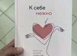 Книги Примаченко