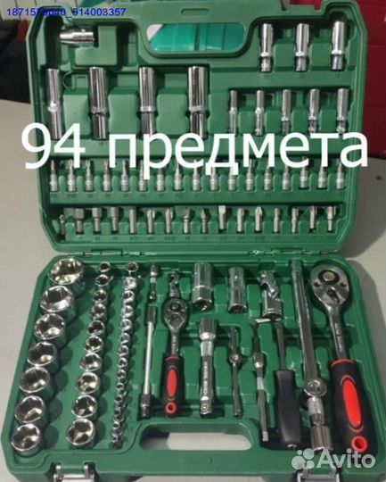 Набор инструментов (Арт.56865)