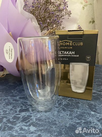 Стакан с двойной стенкой