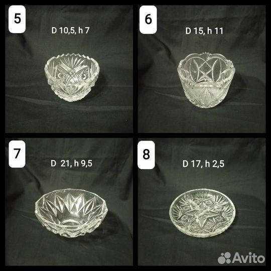 Советский хрусталь