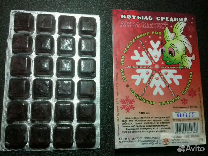 Замороженные и сушеные корма для рыб, черепах, ящ