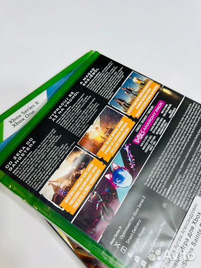 Xbox One/Series Saints Row