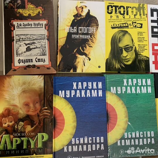 Много разных книг