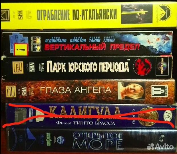 Видеокассеты лицензия