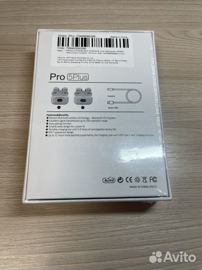 Bluetooth наушники