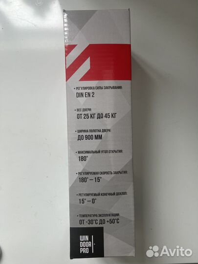 Доводчики дверные