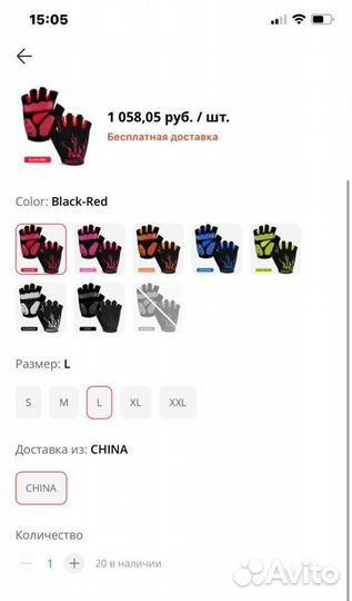 Перчатки Спортзал, Фитнес, Велоспорт