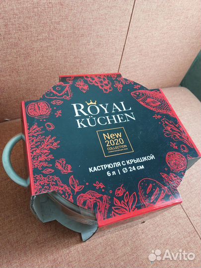 Кастрюля royal kuchen 6 л