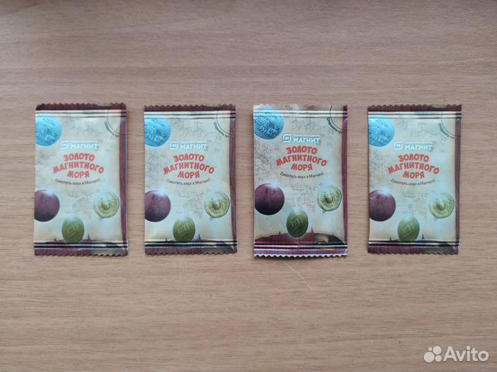 Игровой набор-Ассорти:(Пятерочка / Магнит)