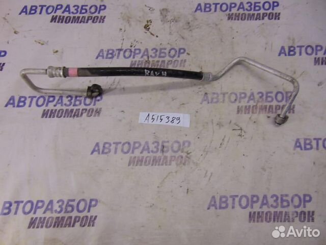 Трубка кондиционера для Toyota RAV 4 2006-2013г