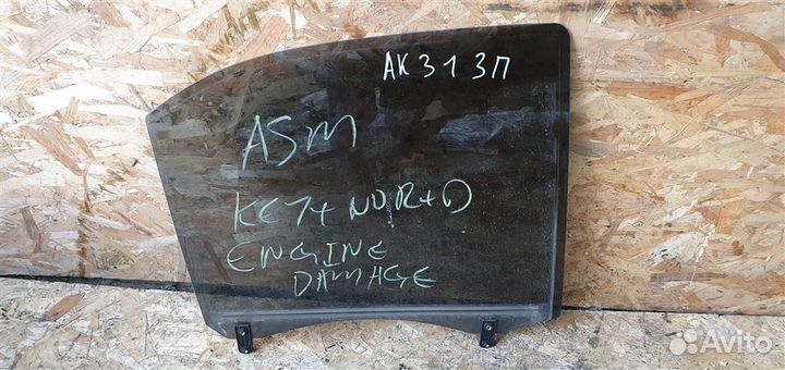 Стекло двери задней правой Kia Sorento 2002-2009