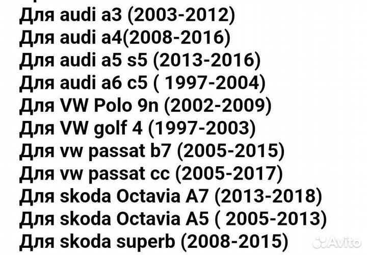 Клипсы автомобильные для ковриков