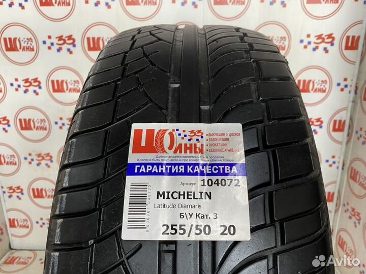 Michelin Latitude Diamaris 255/50 R20