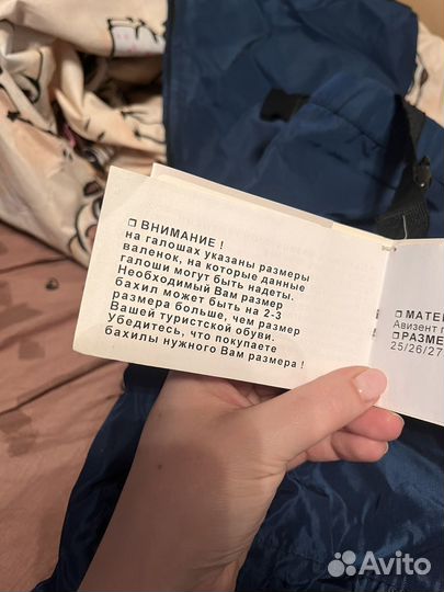 Снаряжение для охоты