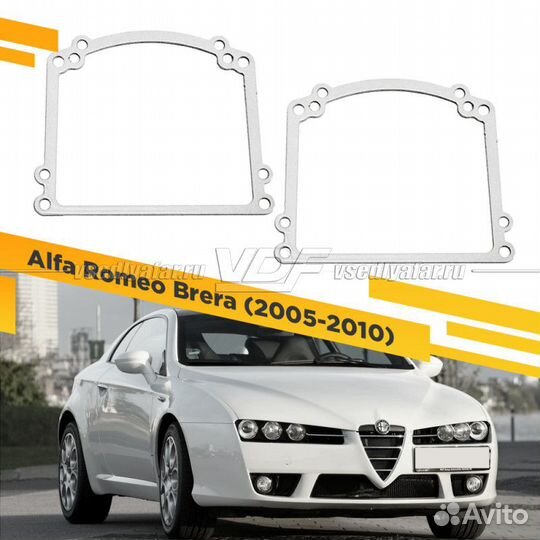 Переходные рамки для замены линз в фарах Alfa Rome