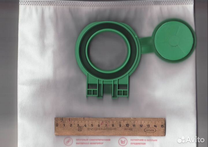 Мешки для пылесоса Bork V7D2 (V711, V712, V720)