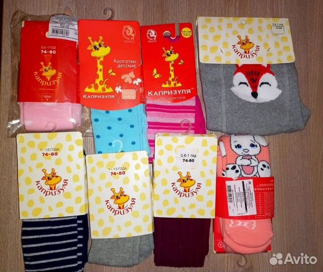 Детские колготки для доставки