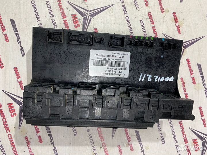 Блок предохранителей и реле зад W211 Mercedes