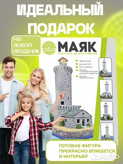 Конструктор из кирпичиков Маяк Бежевый и Серый