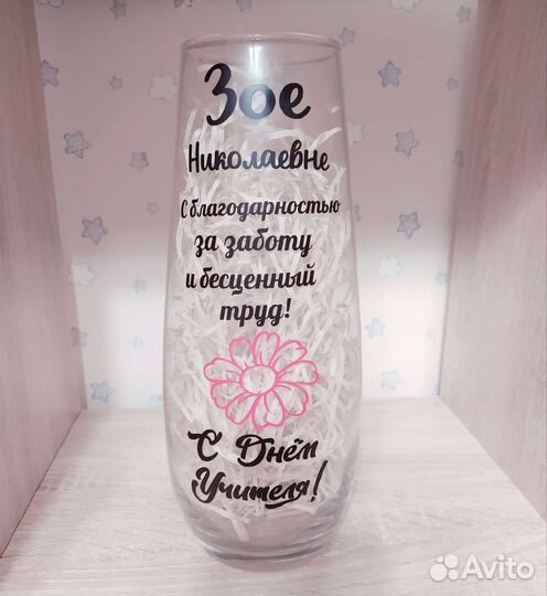 Ваза с поздравлениями, подарок к 8 марта