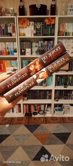 Книги фэнтези, романы