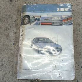 Книга Nissan sunny