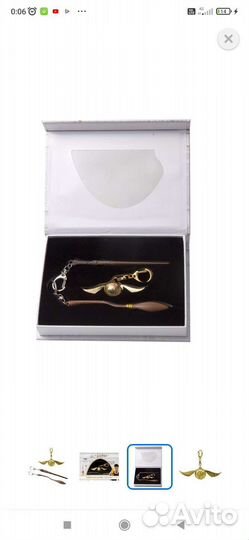 Набор брелоков Гарри Поттер 3 шт