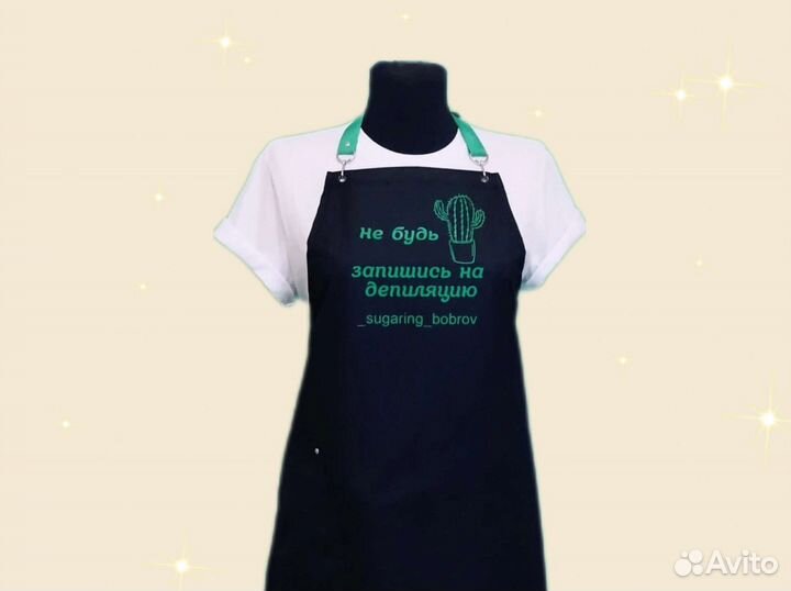 Фартук рабочий с логотипом