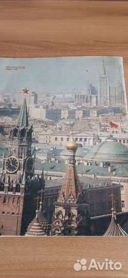 В вашу коллекцию