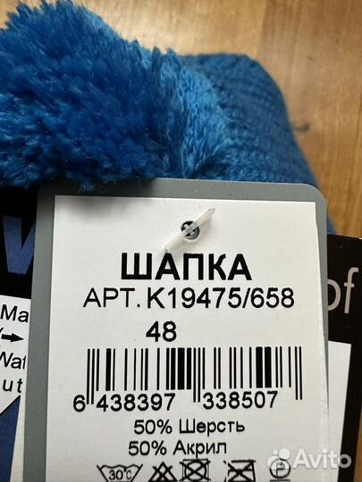 Шапка зимняя kerry, 48-50