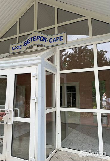 Кафе, зал для мероприятий