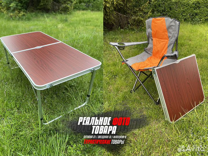 Стол + 4 стула новый