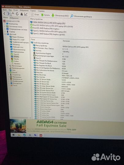 Lenovo legion 5 rtx 3070 17