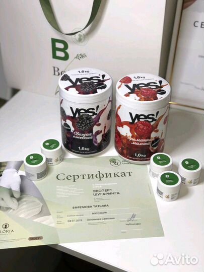 Эпиляция шугаринг, воск