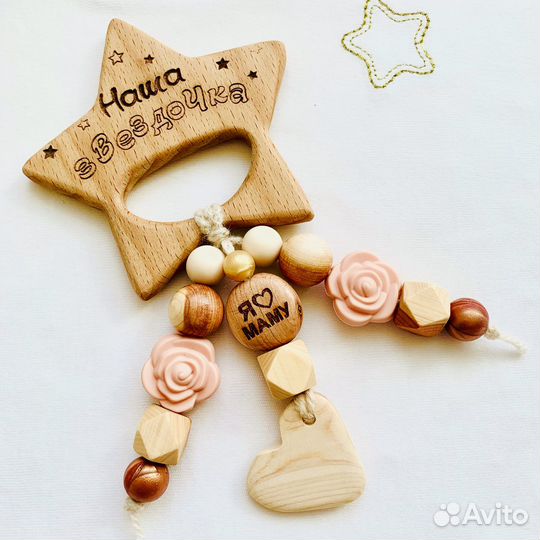 Именные держатели,грызунки,погремушки,булавочки