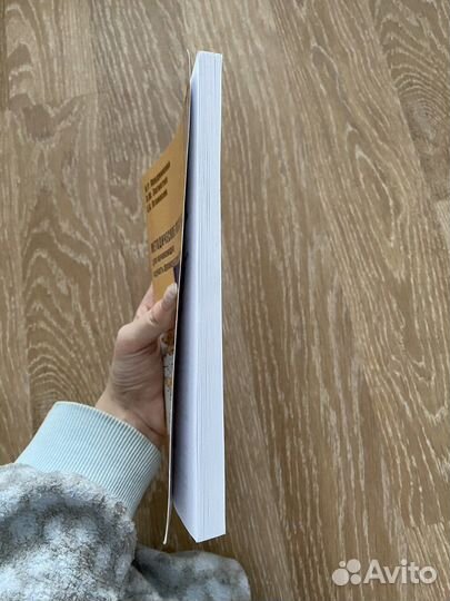 Учебник по французскому