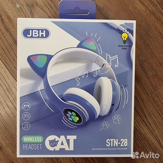 Детские наушники